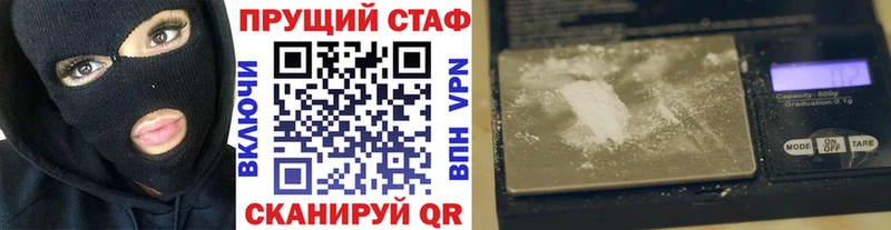 Все наркотики Зерноград ГАШИШ  Alpha PVP  Амфетамин  Cocaine  Мефедрон 