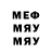 Меф кристаллы Nesi
