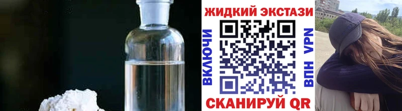 БУТИРАТ оксибутират  сколько стоит  Зерноград 
