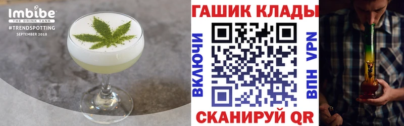 Еда ТГК марихуана Зерноград