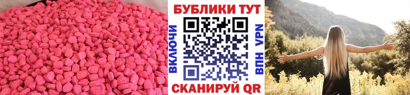 Экстази 280мг как найти Зерноград