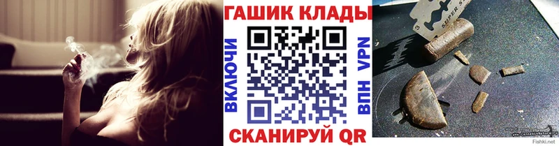 Гашиш Cannabis  купить закладку  omg tor  Зерноград 