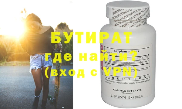 бутик Алексин