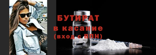 бутик Алексин