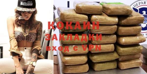 MESCALINE Покачи