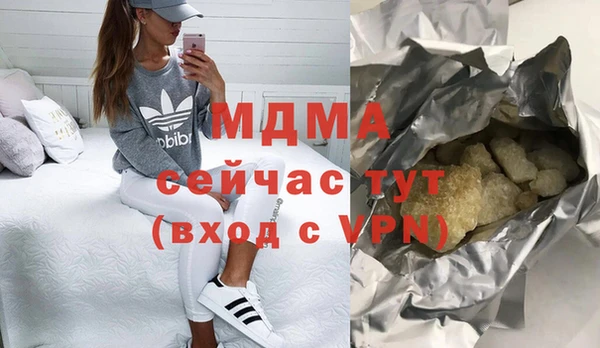 кокаин Алексеевка