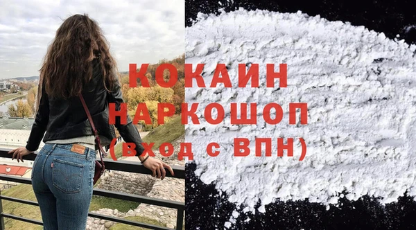 кокаин Алексеевка