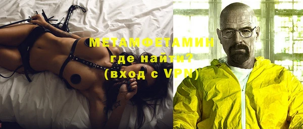 MDMA Premium VHQ Абдулино