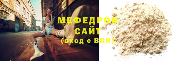MESCALINE Покачи