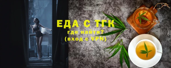 бутик Алексин