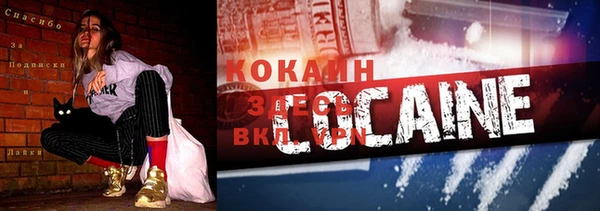 кокаин Алексеевка