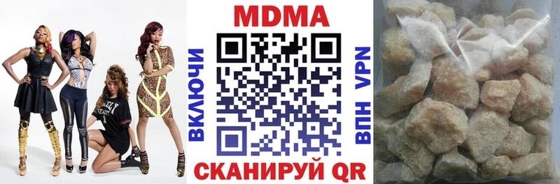MDMA молли  наркотики  кракен   Зерноград 
