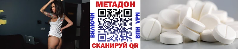 omg ссылка Зерноград МЕТАДОН белоснежный даркнет сайт