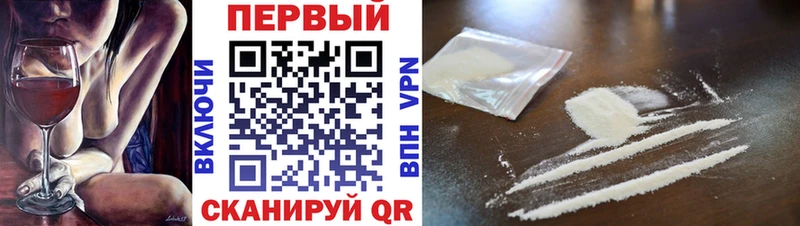 Первитин мет Зерноград