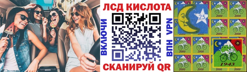 Марки NBOMe 1,8мг  Зерноград 