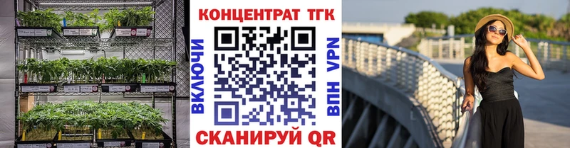 Дистиллят ТГК Wax  хочу наркоту  Зерноград 